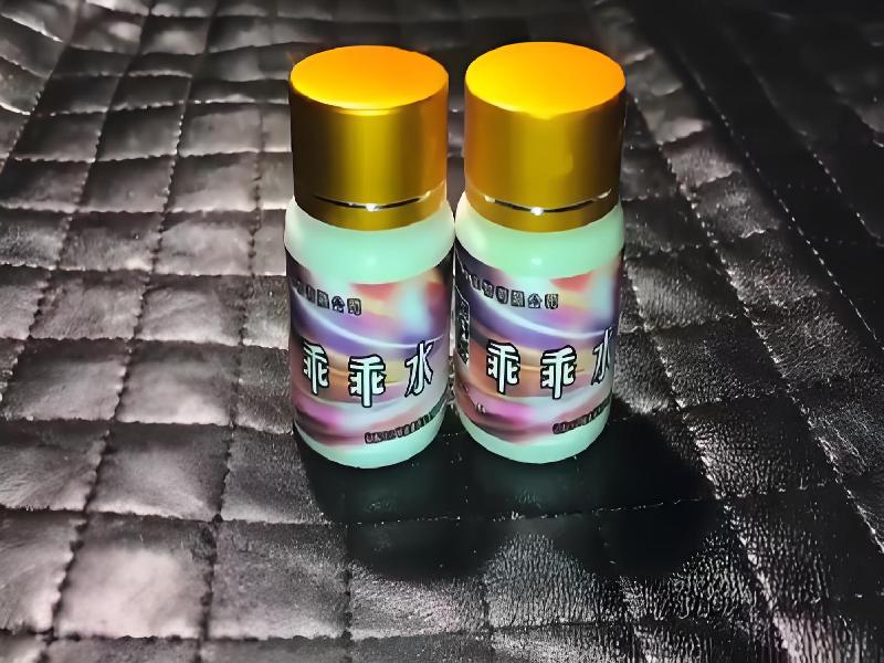 ﻿迷水正品网店2840-YB型号